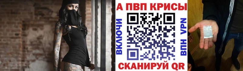 Где найти наркотики Петров Вал АМФ  МЕФ  Гашиш  Alpha PVP 