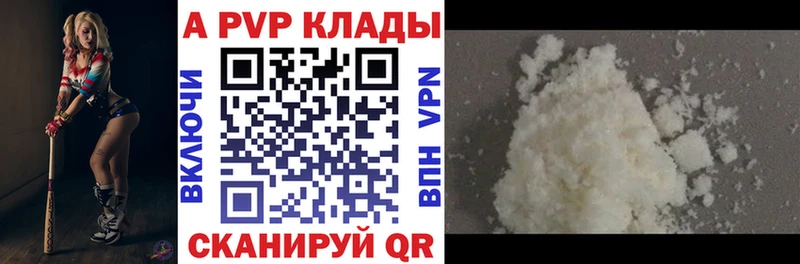 мега сайт  что такое   маркетплейс формула  Alpha PVP кристаллы  Петров Вал 