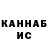 Меф VHQ TeraFox