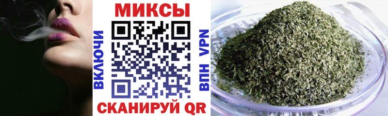 БУТИРАТ вода  ОМГ ОМГ   Петров Вал 