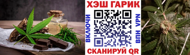 hydra ссылка  Петров Вал  Печенье с ТГК марихуана 