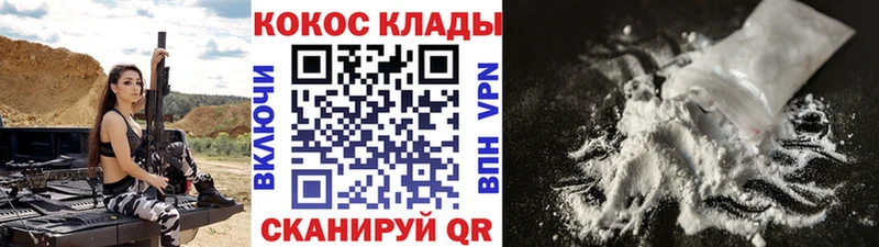 что такое наркотик Петров Вал OMG как зайти Кокаин FishScale