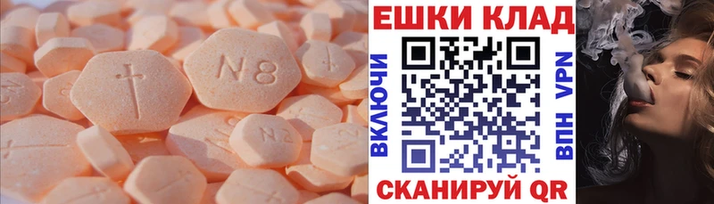 ЭКСТАЗИ Cube кракен зеркало Петров Вал наркота