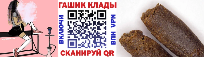 ГАШ Изолятор  shop какой сайт  Петров Вал 