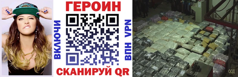 ГЕРОИН гречка  Петров Вал 