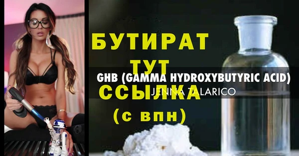 герыч Дмитров