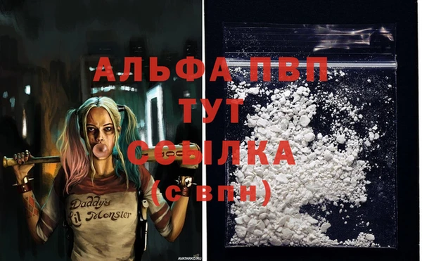 кристаллы Дмитровск