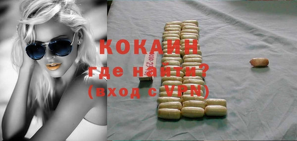 ПСИЛОЦИБИНОВЫЕ ГРИБЫ Елизово