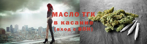 кристаллы Дмитровск