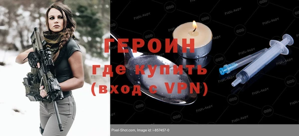 ПСИЛОЦИБИНОВЫЕ ГРИБЫ Елизово