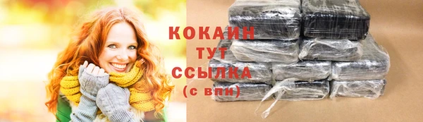 кристаллы Дмитровск