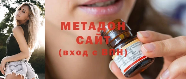 кристаллы Дмитровск