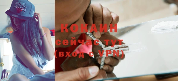 кристаллы Дмитровск