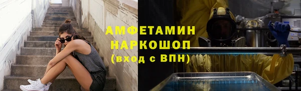 кристаллы Дмитровск