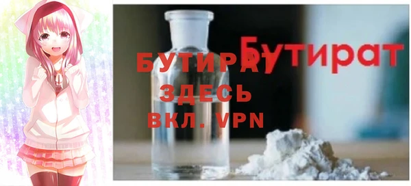 соль курить ск Ельня