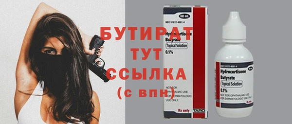 марки nbome Дмитриев