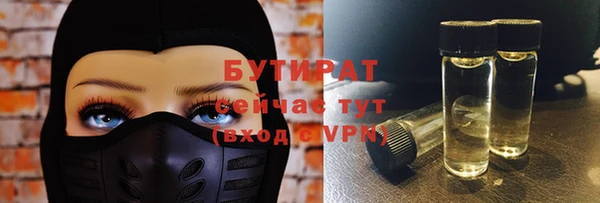 кристаллы Дмитровск