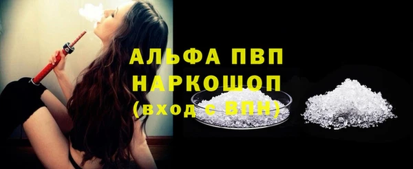 кристаллы Дмитровск