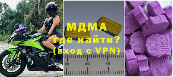 кристаллы Дмитровск