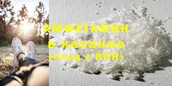 кристаллы Дмитровск