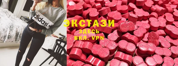 кристаллы Дмитровск