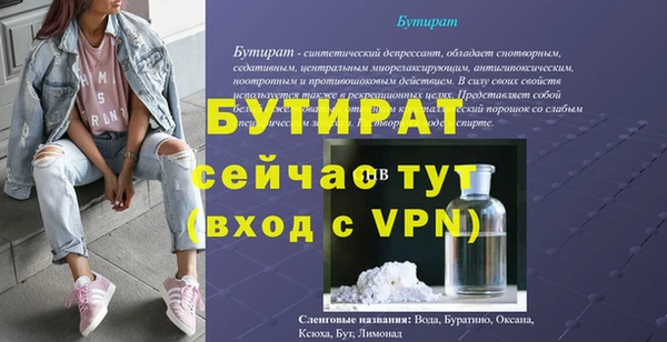 герыч Дмитров