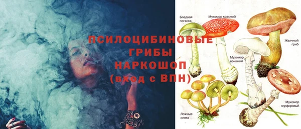 кристаллы Дмитровск