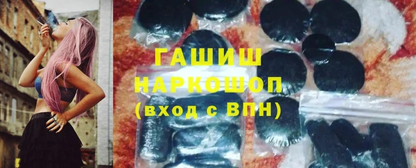 герыч Дмитров