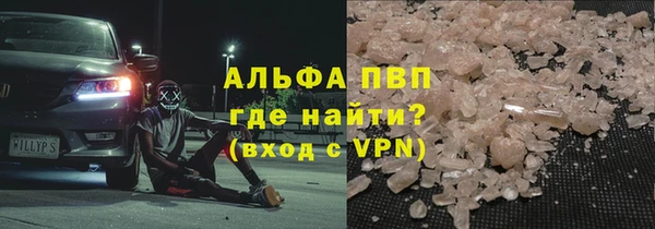 соль курить ск Ельня
