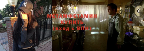 кристаллы Дмитровск