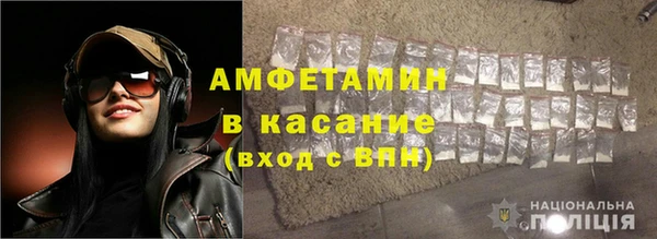 герыч Дмитров