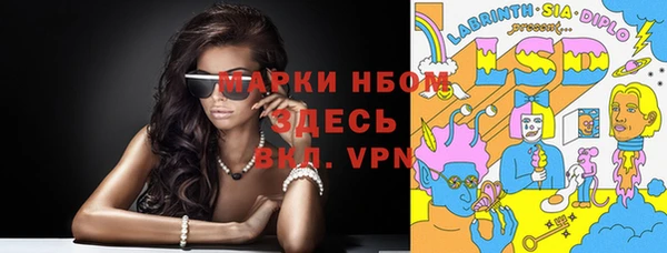 герыч Дмитров