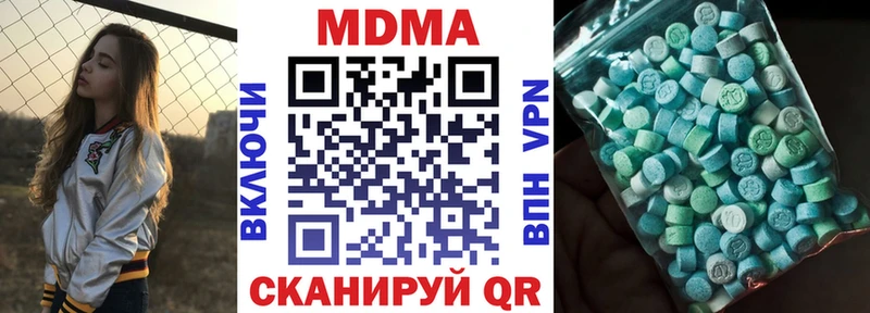 MDMA Molly  ОМГ ОМГ вход  Петров Вал 