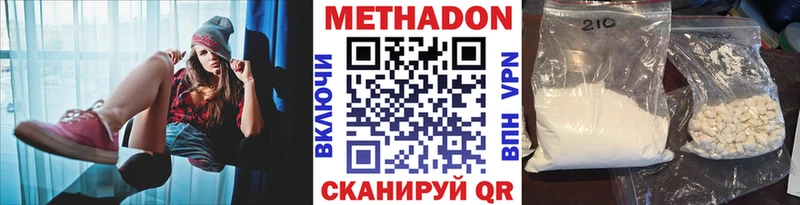 Метадон мёд  Петров Вал 