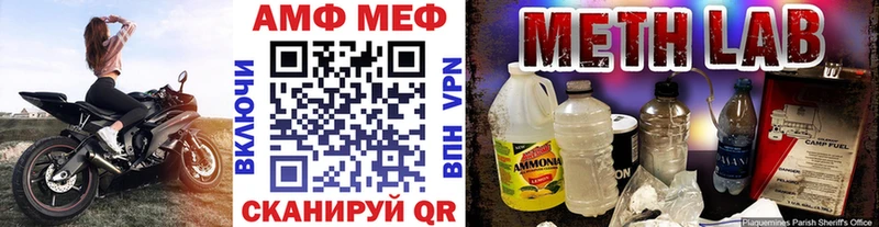 Первитин винт Петров Вал