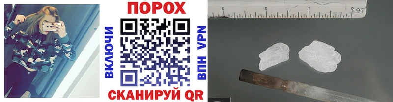 hydra маркетплейс  где купить   Петров Вал  Метамфетамин пудра 