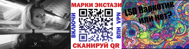 сколько стоит  даркнет наркотические препараты  Марки N-bome 1,5мг  Петров Вал 
