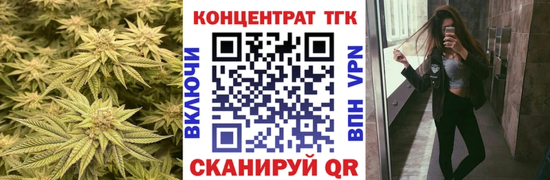 Дистиллят ТГК вейп с тгк  Петров Вал 